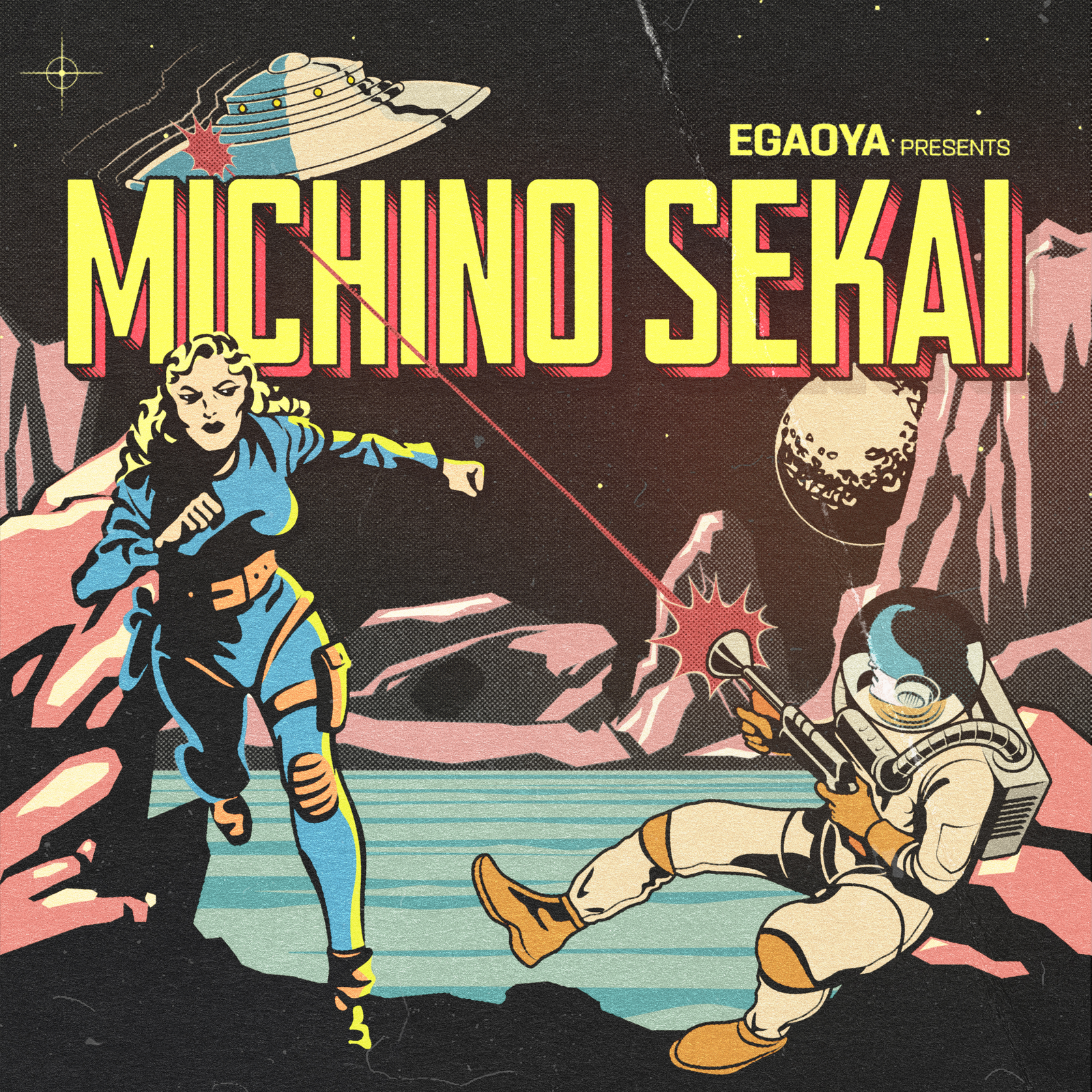 Depth Charge (Instrumental Version)